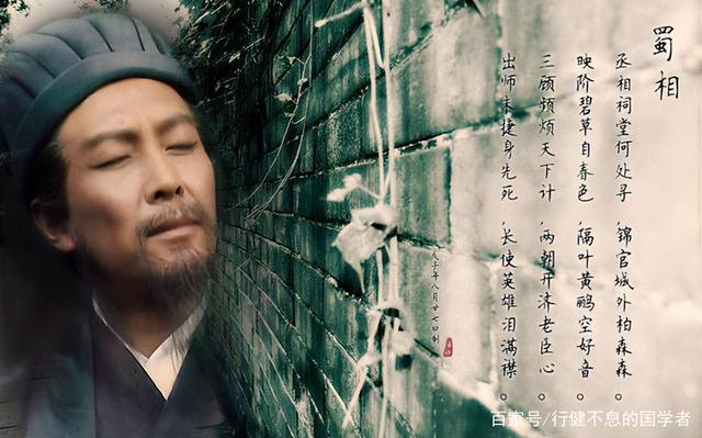 出师未捷身先死 好人好事雷锋也是什么生肖详细解答、前沿解答解释落实