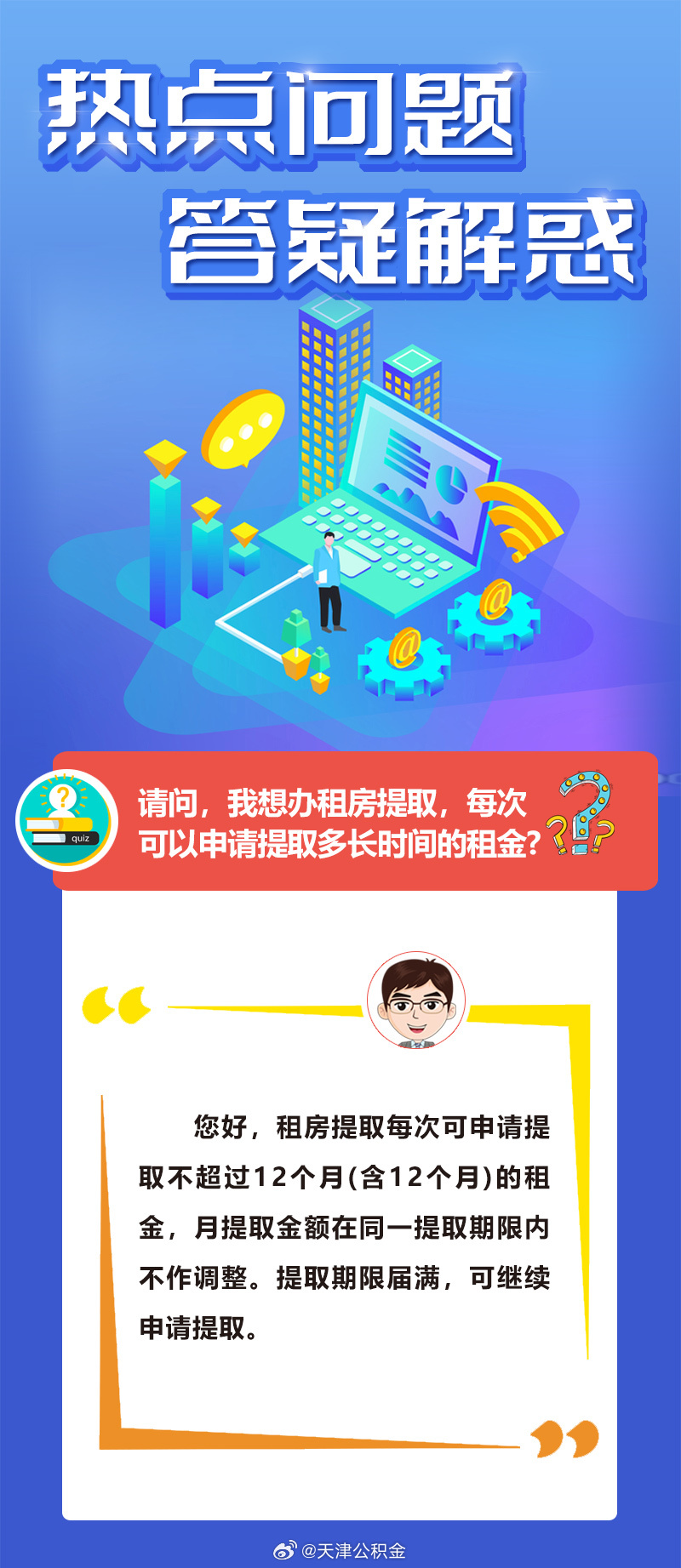 青面獠牙打一正确生肖，全面释义、实时解答解释落实