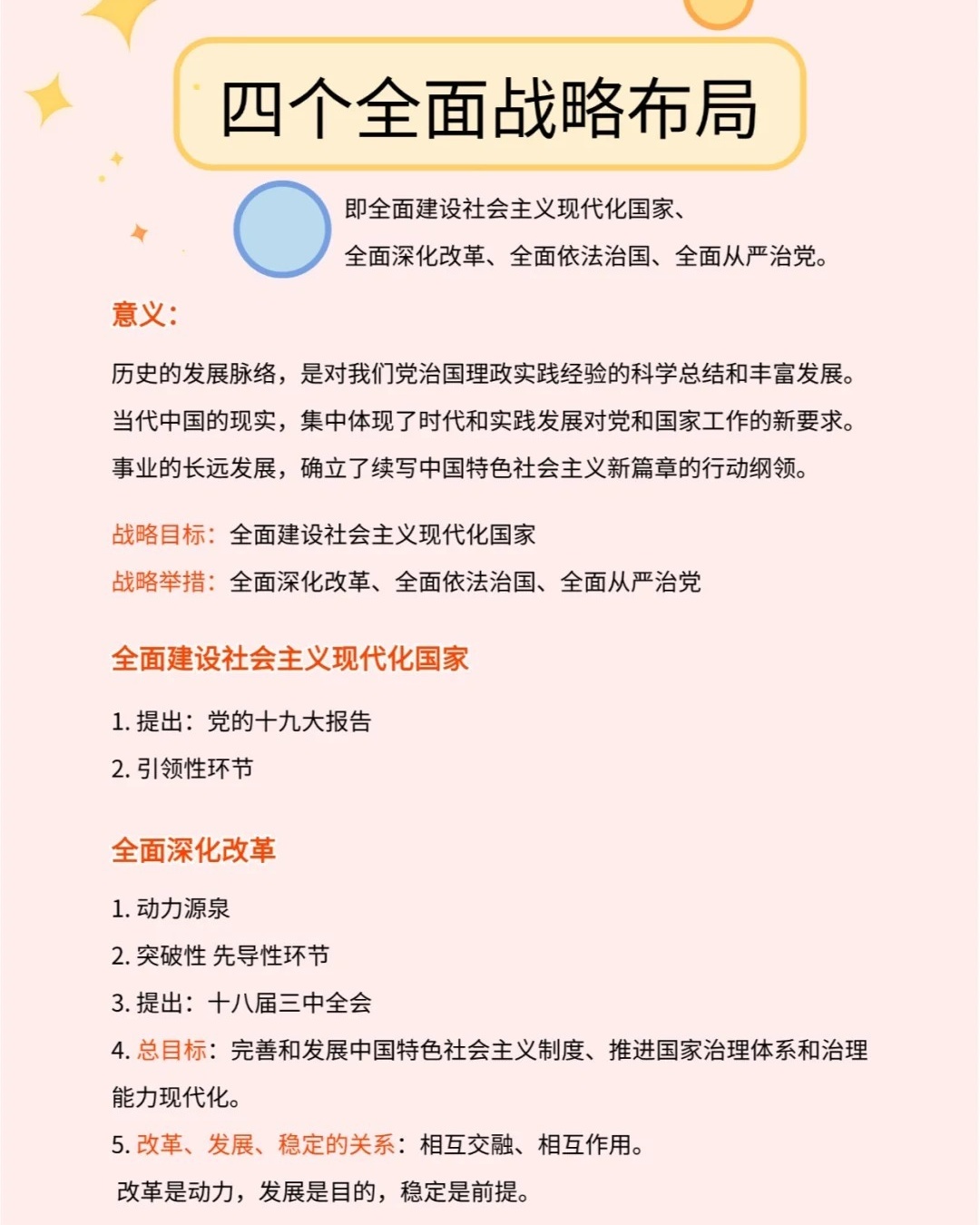 世代为农耕田地，家境贫苦创财富打一准确生肖的警惕虚假宣传-全面释义、综合解答解释落实