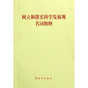 一身清白打一个准确生肖请全面2释义、解释与落实、实证解答解释落实