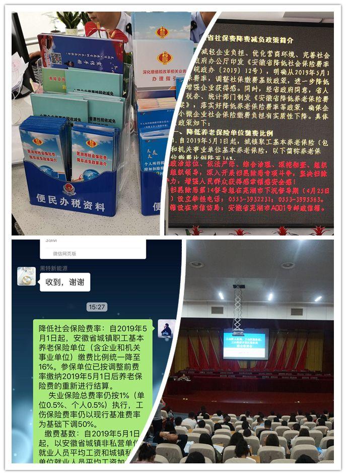 八面玲珑金光瑶,左右逢源紫气丹指什么生肖、警惕虚假宣传-全面释义、专家解答解释落实