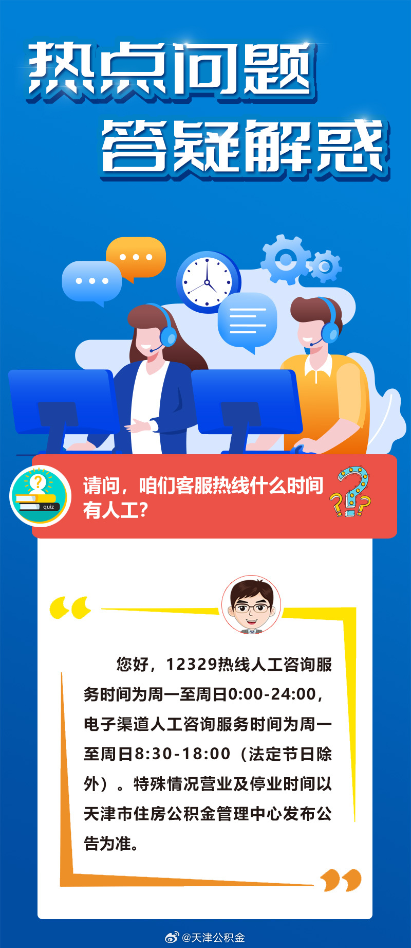 青面獠牙打一正确生肖，全面释义、实时解答解释落实