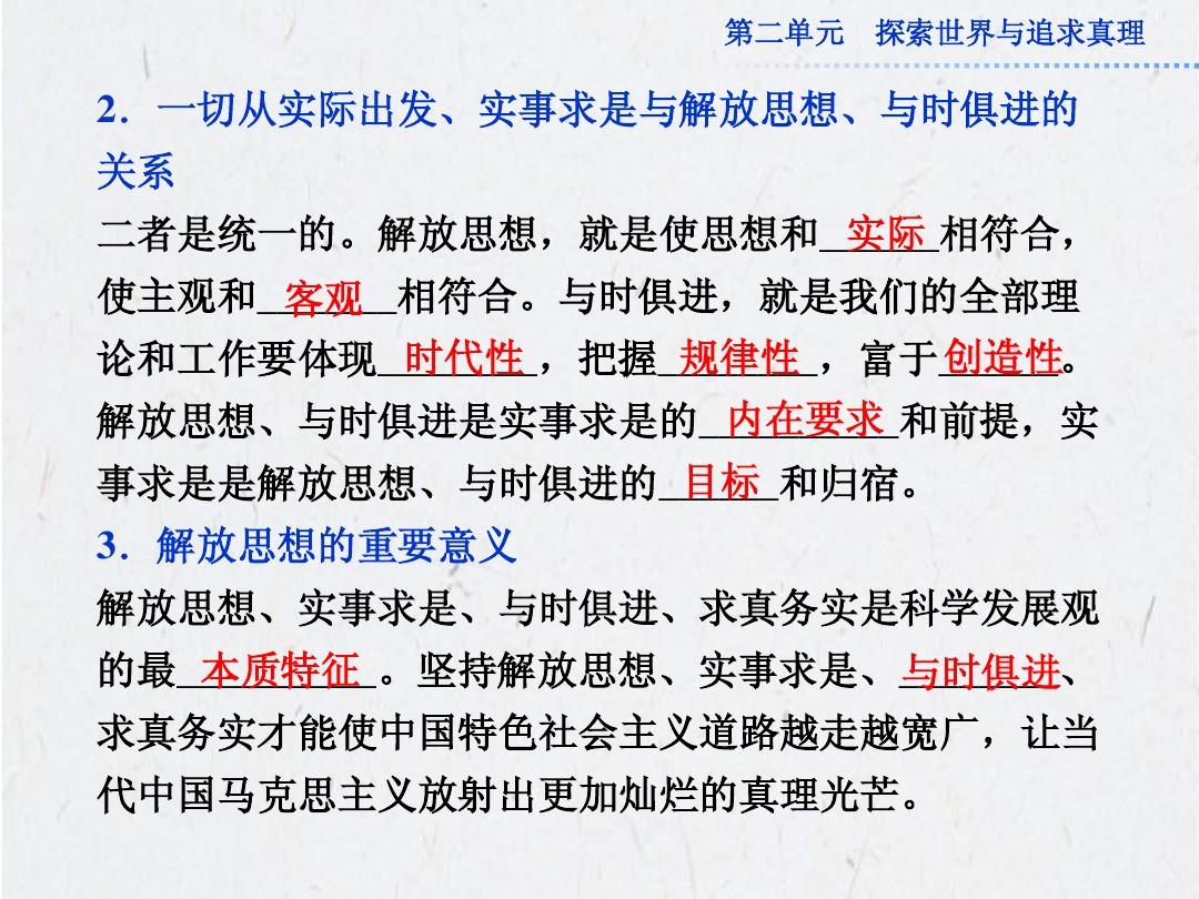 平步青云打一个生肖仔细释义、解释与落实、时代解答解释落实