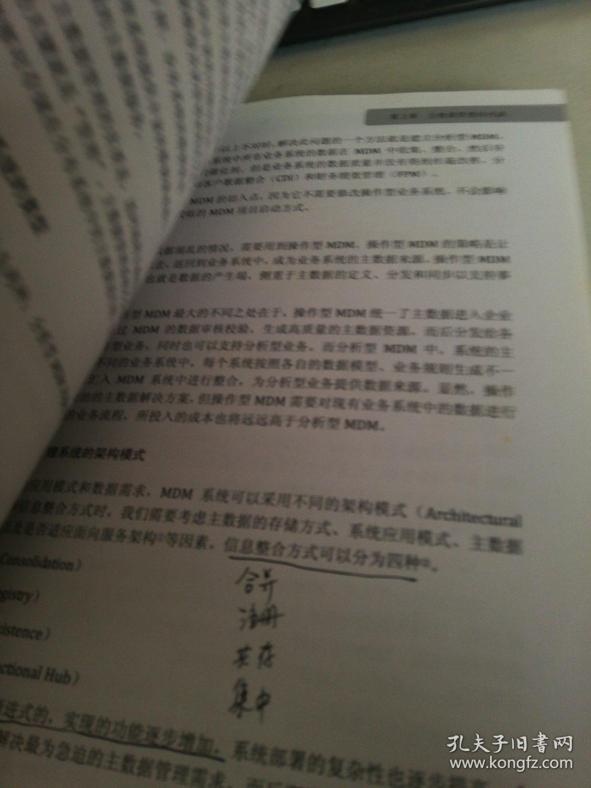 勢如破竹，不外如是。一分烏二太容易打一个准确生肖请全面2释义、解释与落实、详细解答解释落实