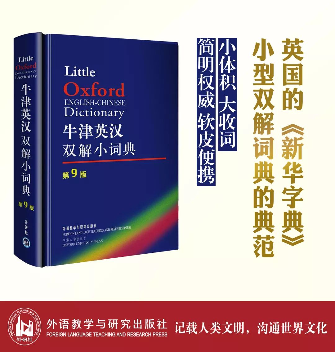 面不红气不喘游刃有余靠苦练是什么生肖与警惕虚假宣传-全面释义、时代解答解释落实