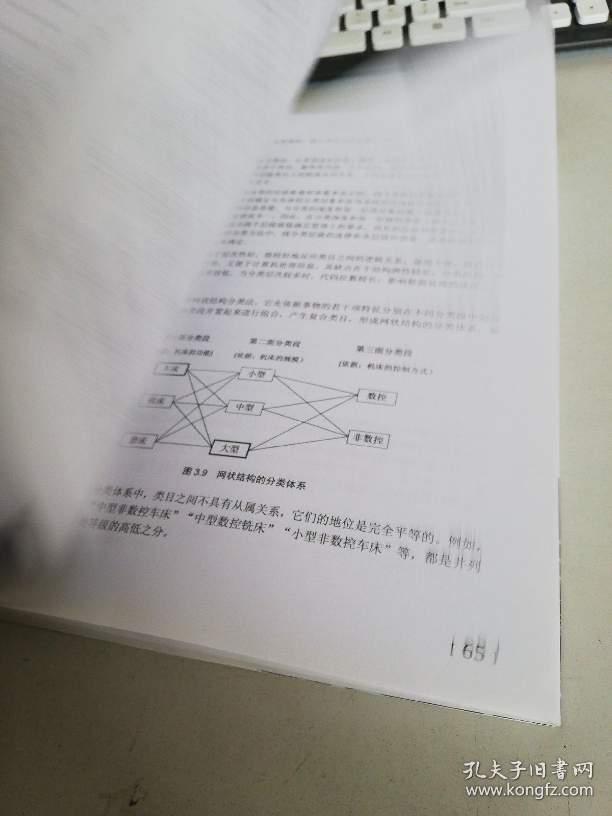 一身清白打一个准确生肖请全面2释义、解释与落实、实证解答解释落实